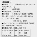レス19番の画像1