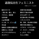 レス7番の画像1