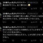 レス1番の画像7