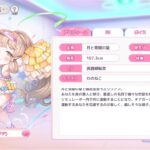 レス69番の画像2