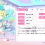レス2番の画像2