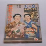 レス2番の画像1