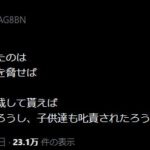 レス1番の画像3