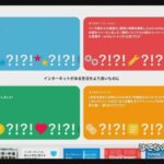 レス1番のリンク先のサムネイル画像