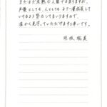 レス1番の画像2