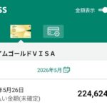 レス25番の画像1