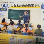 レス1番のリンク先のサムネイル画像