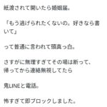 レス2番の画像2