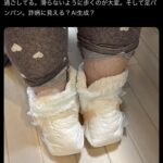 レス1番の画像2