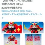 レス4番の画像1