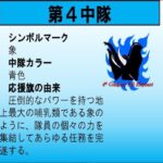 レス81番の画像1