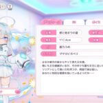レス78番の画像3