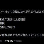 レス1番の画像5